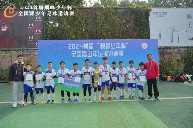 斯特拉斯堡欲再从切尔西引入多名球员补强