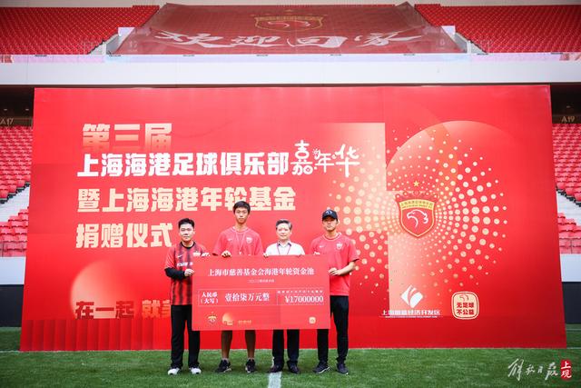 最后一周：四场比赛决定三支球队主场优势